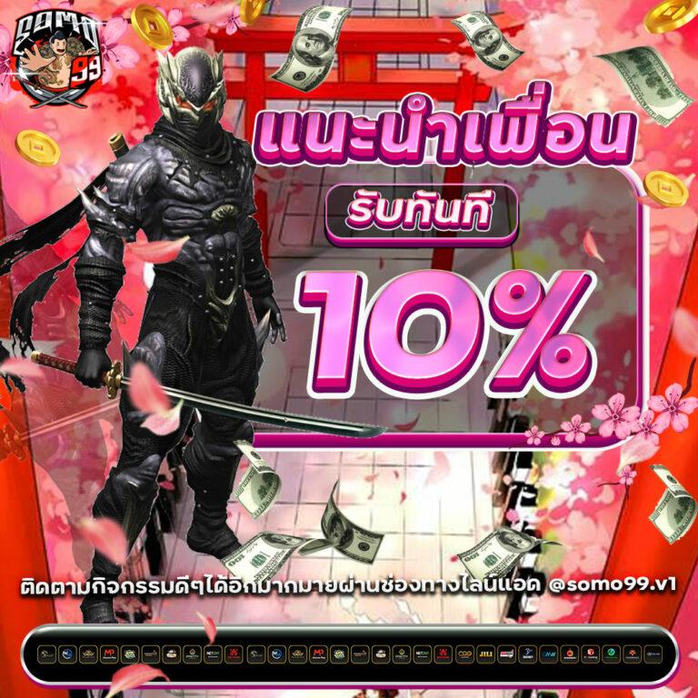 dk780 slot เว็บเกมเดิมพันใหม่มาแรง แจกโบนัสสูงสุด สร้างกำไรไม่มีจำกัด