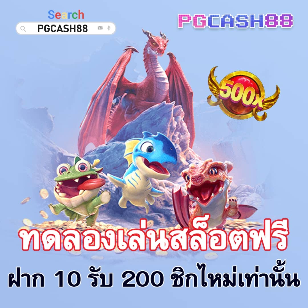 dk7 สล็อต เกมเดิมพันออนไลน์สุดฮิต พร้อมเครดิตฟรี 2024