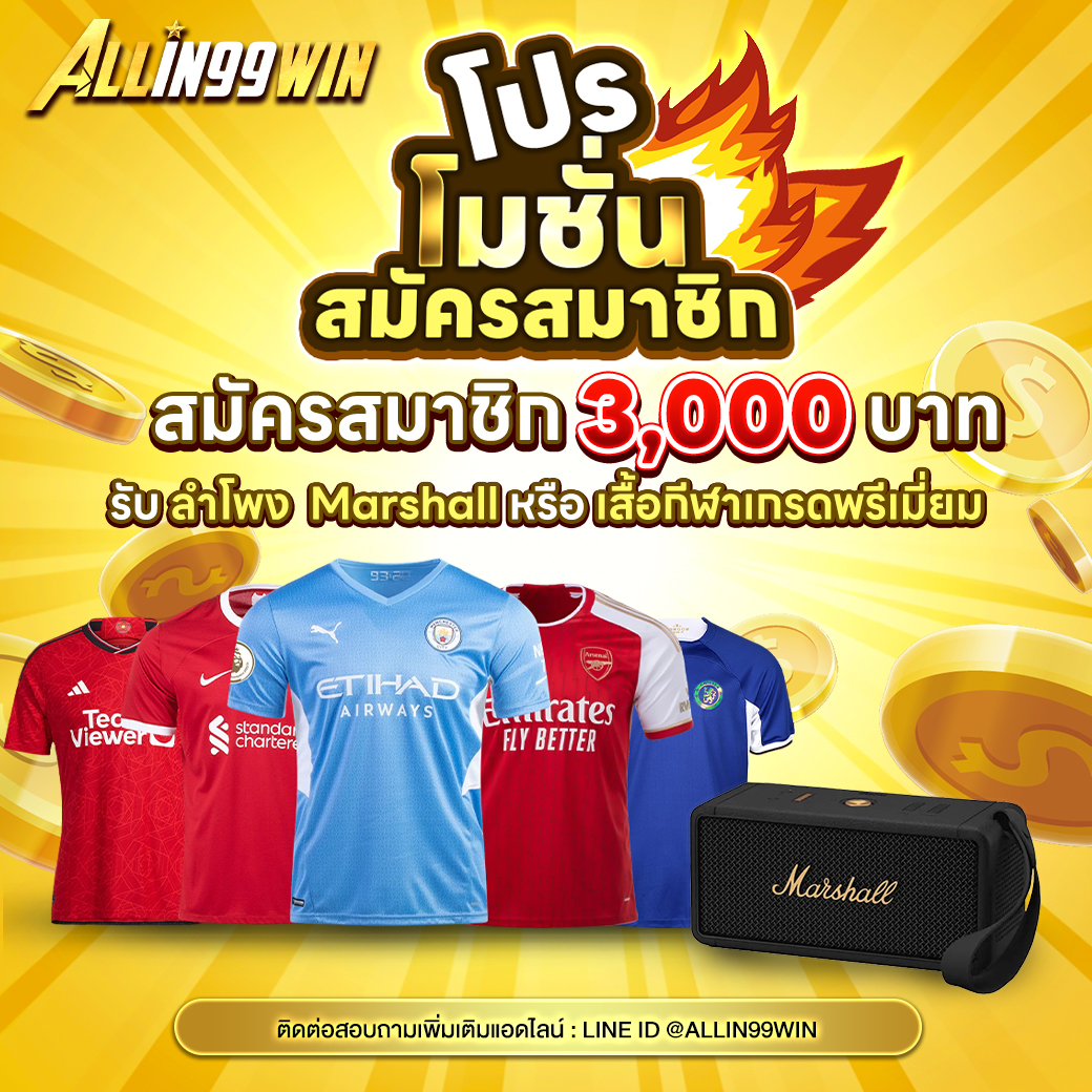 dooseries คาสิโนสุดมันส์ ระบบใหม่ล่าสุด ทดลองเล่นได้เลย