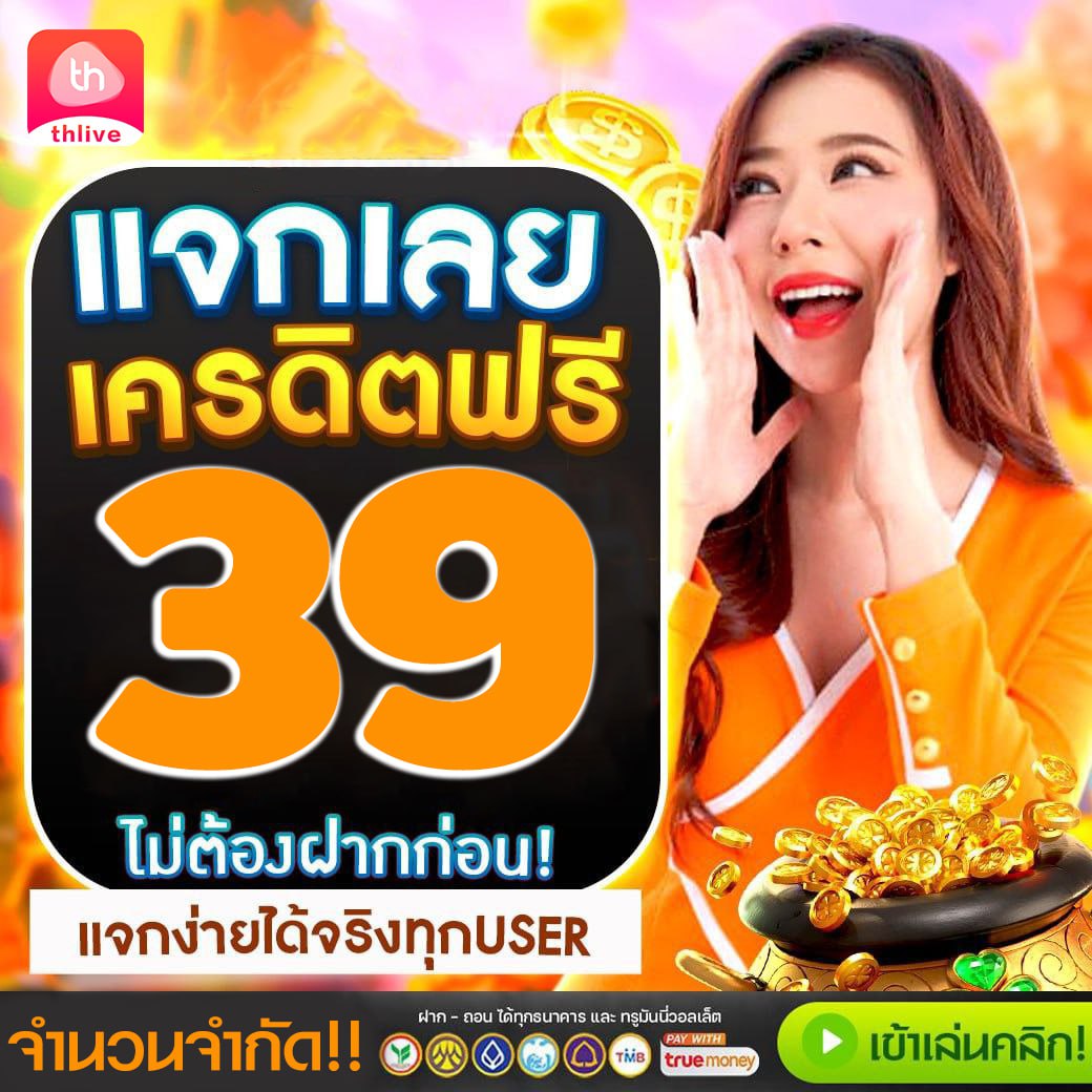 dubai 1688 สล็อต เว็บตรง แจกโปรโมชั่นสุดคุ้ม ฝากถอนทันใจ