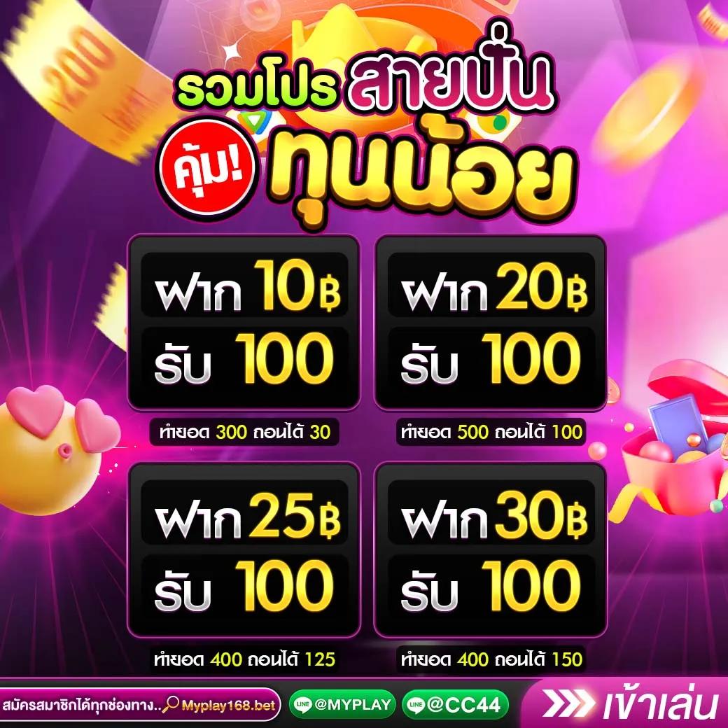 e699 สล็อต ทางเข้า เว็บคาสิโนออนไลน์อันดับ1 สมัครง่าย ฝากถอนเร็ว