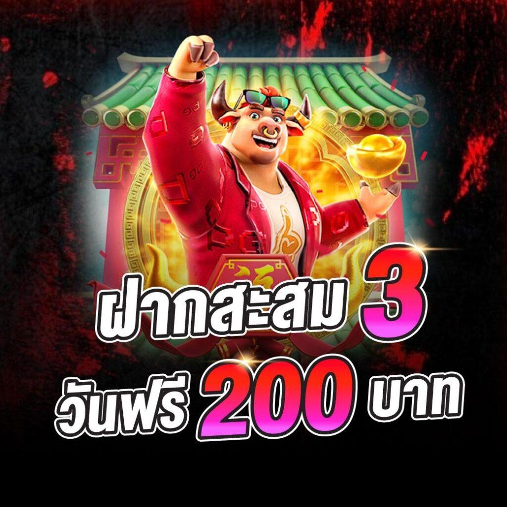easy168 คาสิโนออนไลน์อันดับหนึ่ง บริการครบครันทันสมัยที่สุดในไทย