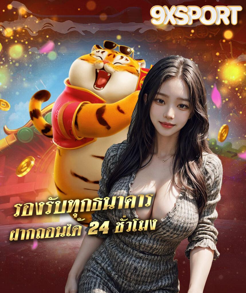 easybet711 ศูนย์รวมคาสิโนออนไลน์ครบวงจรระบบใหม่เพื่อความบันเทิงสูงสุด