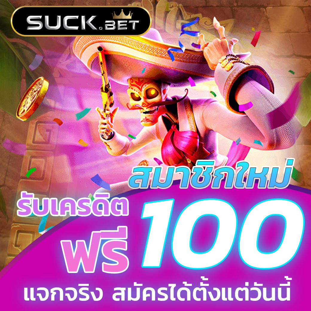 edmbet คาสิโนออนไลน์ครบวงจร พร้อมโปรโมชันสุดฮิตในไทย