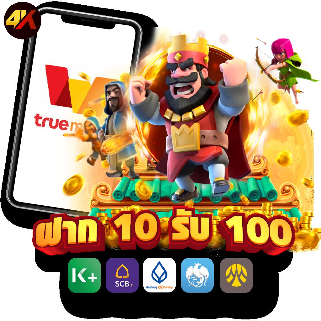 edmx168 คาสิโนใหม่ล่าสุด ระบบเดิมพันเสถียร ปลอดภัย แจกเครดิตฟรี