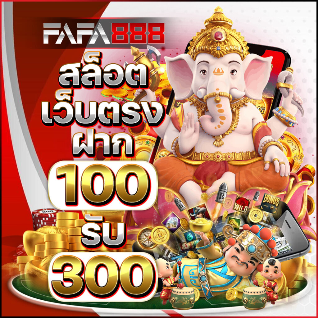 ezybet168 v2 ค่ายเกมคาสิโนอันดับหนึ่ง เติมเงินง่ายสุดในไทย