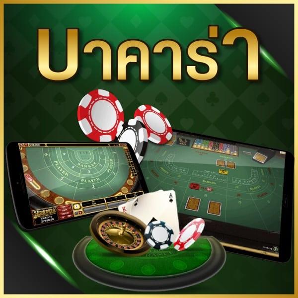 ezyxbet คาสิโนครบวงจร ระบบทันสมัย เล่นง่าย จ่ายจริง