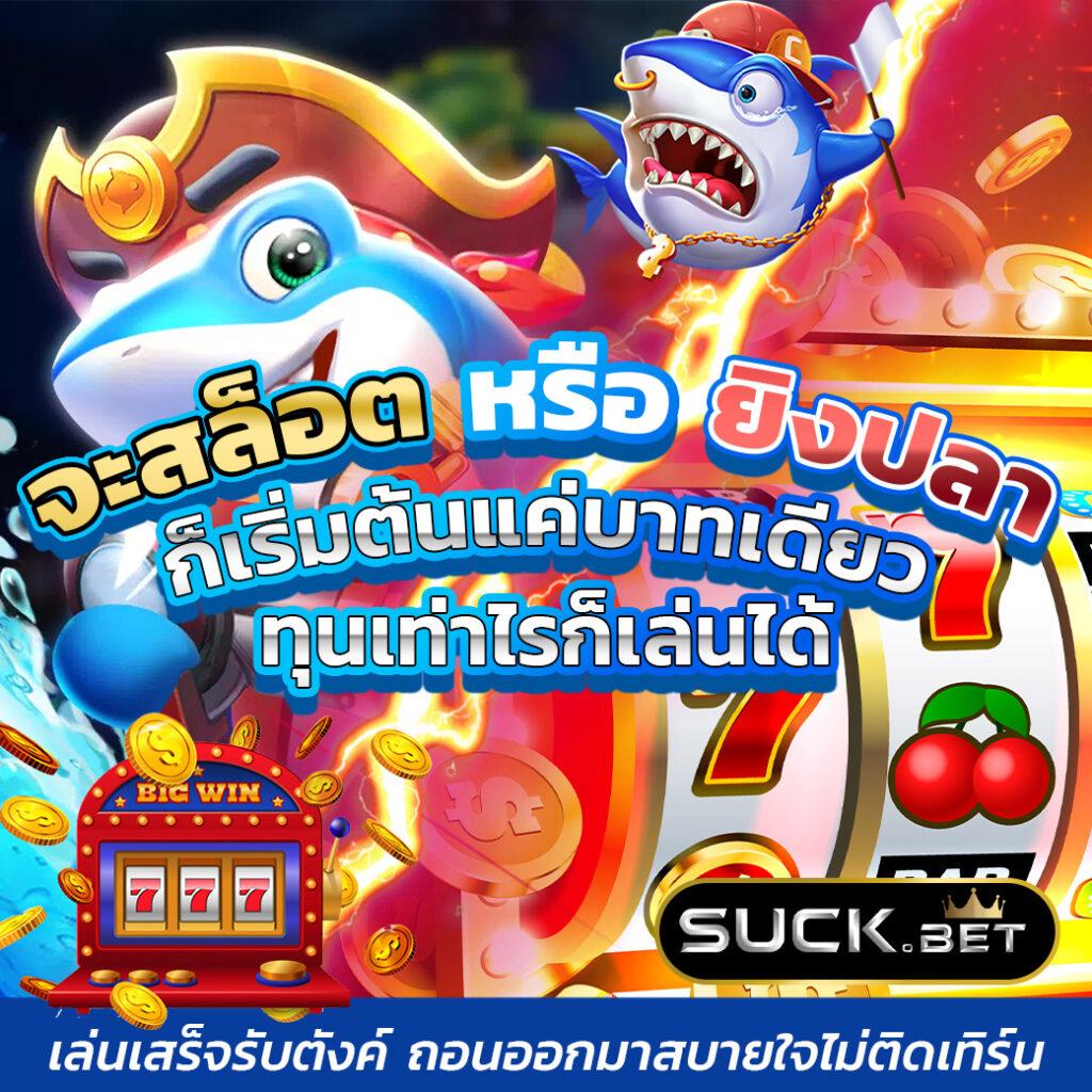 ezสล็อต เว็บตรง รวมเกมใหม่ล่าสุด ปลอดภัย คุ้มค่า 2024