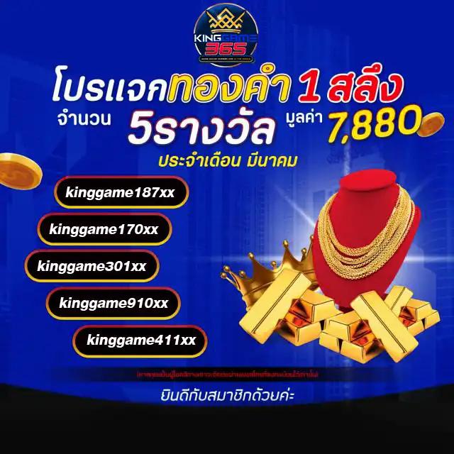 fafa168 เว็บคาสิโนออนไลน์ล่าสุด ให้บริการเกมครบวงจร เว็บตรงมั่นคง