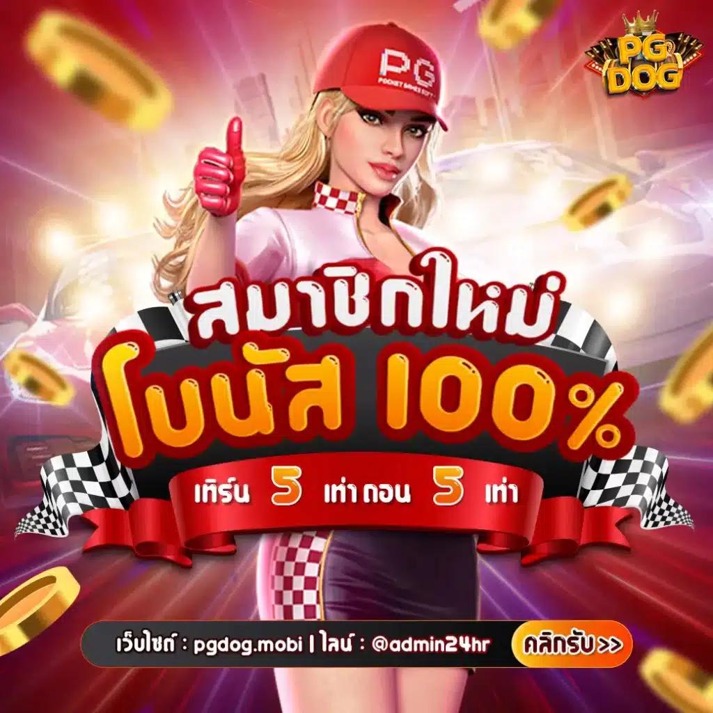 faw99 slot คาสิโนออนไลน์ยอดนิยม พร้อมโปรโมชั่นสุดปังในไทย