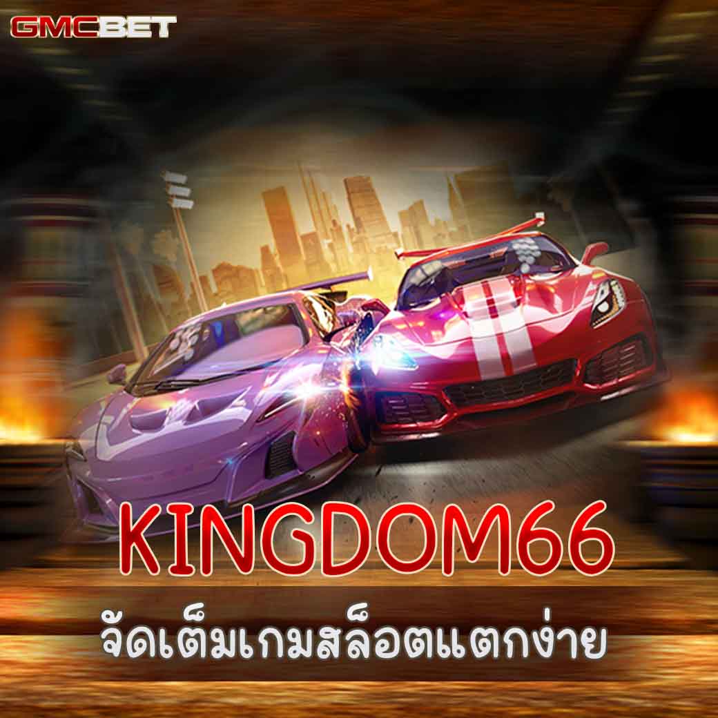 fin888 pg คาสิโนครบวงจร จังหวะใหม่แห่งการเดิมพันออนไลน์