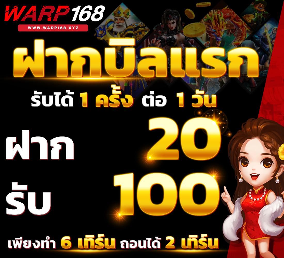 fin888 เว็บคาสิโนออนไลน์อันดับหนึ่ง พร้อมโปรโมชั่นสุดคุ้มในปี 2024