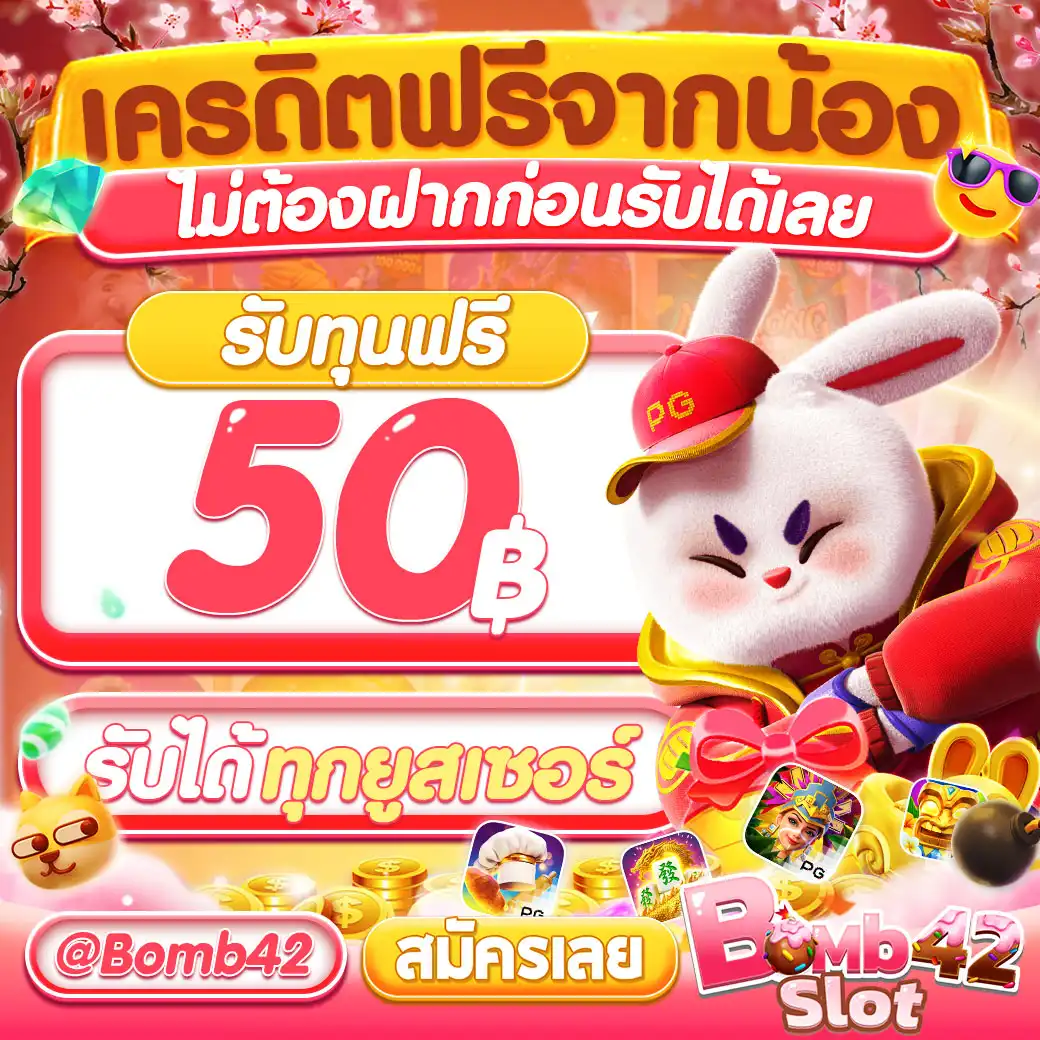 flix888 เว็บคาสิโนออนไลน์ครบวงจร ระบบทันสมัย พร้อมโปรโมชั่นสุดพิเศษ