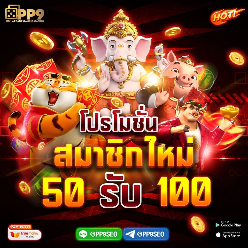 fox88888 คาสิโนออนไลน์ครบวงจร พร้อมโปรโมชั่นสุดฮิต 2024