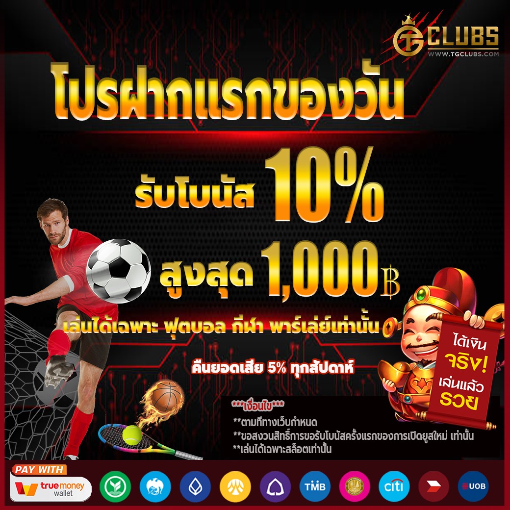 fox888 ศูนย์รวมเกมออนไลน์ระดับนิยม เติมเต็มทุกความตื่นเต้น ค่ายดัง เว็บตรง