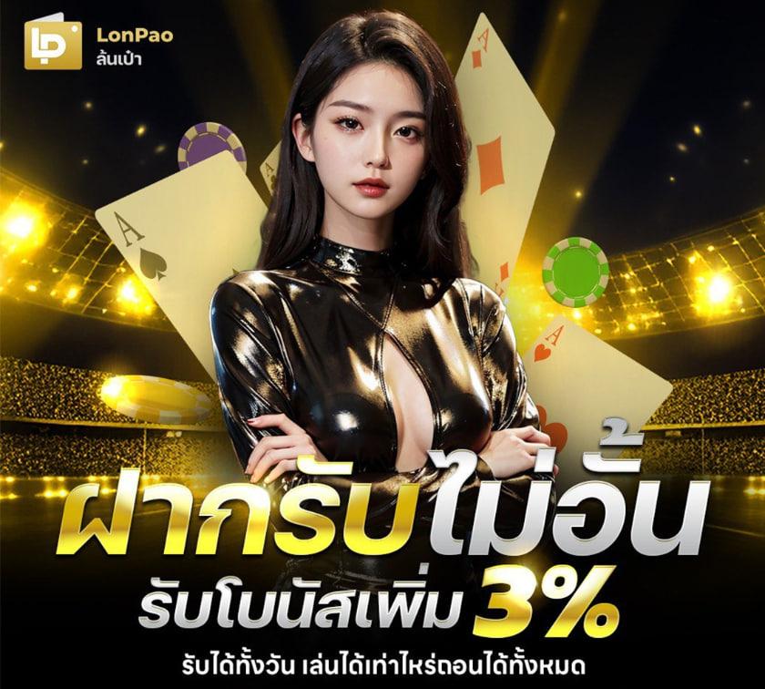 fox888 หวยออนไลน์ เว็บตรง มั่นใจในระบบใหญ่ที่สุด รับรางวัลทันที