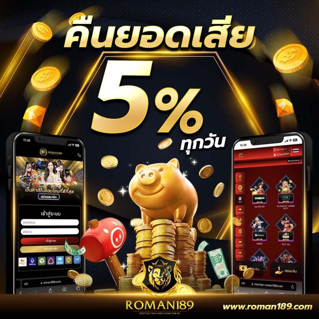 fox88 แหล่งรวมเกมคาสิโนยอดนิยมปลอดภัย เดิมพันขั้นต่ำสุดคุ้ม