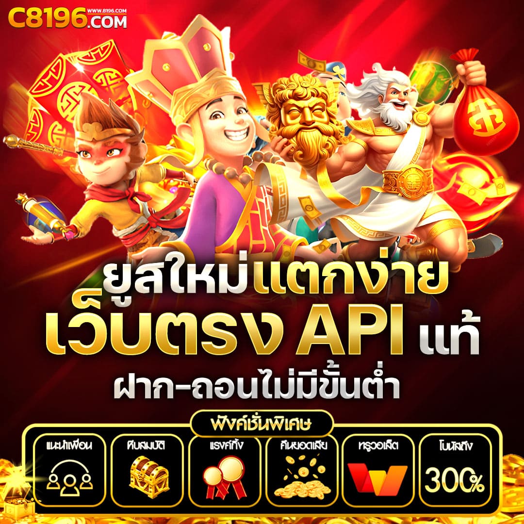 fox 888 เว็บคาสิโนออนไลน์ยอดนิยม สมัครง่าย ฝากถอนเร็วที่สุด