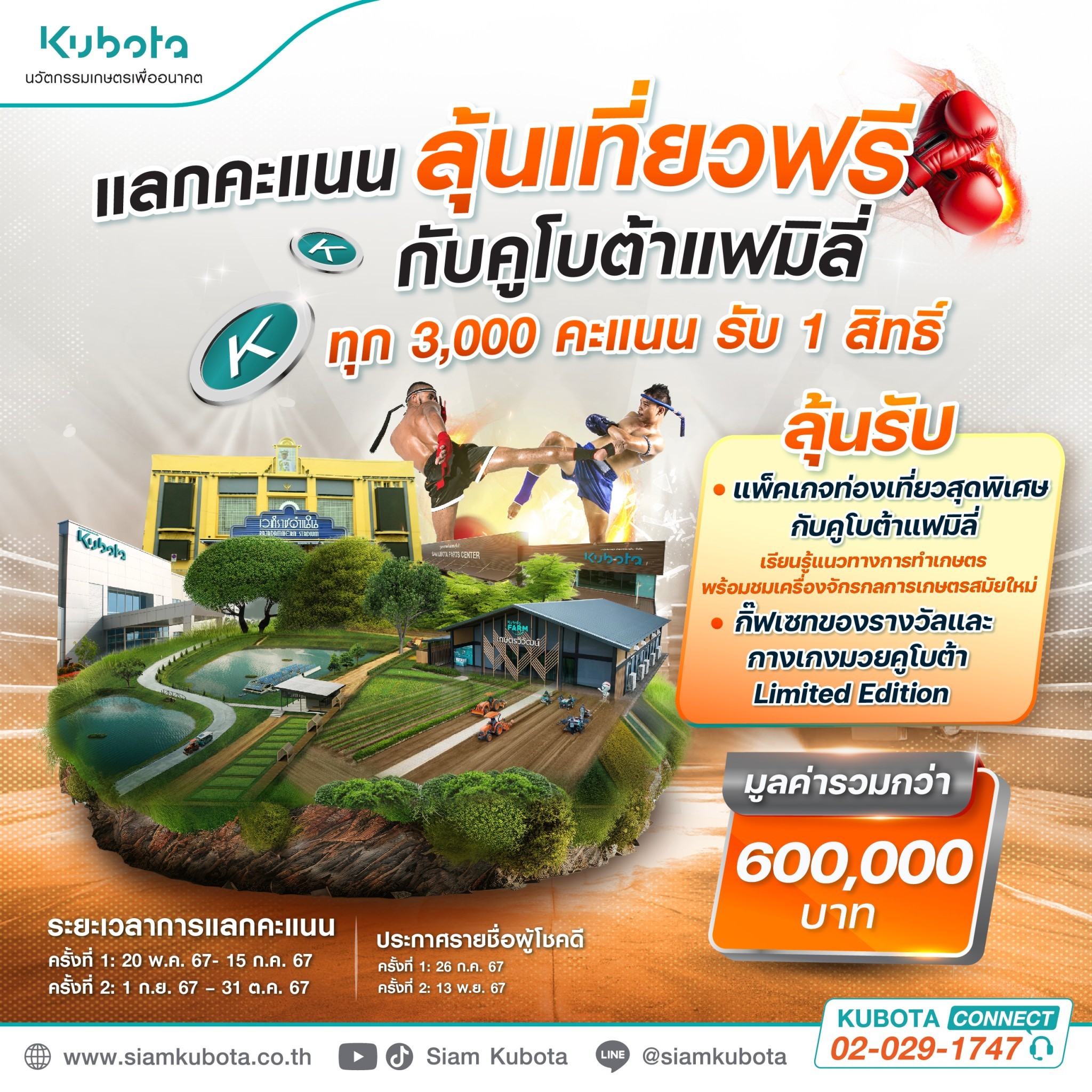 foxz88 เว็บตรง แทงง่าย จ่ายจริง ไม่มีขั้นต่ำในไทย