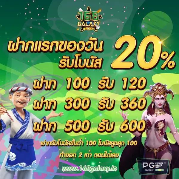 funny18 เว็บไซต์เดิมพันที่นิยม จบครบในที่เดียว| เล่นง่ายได้ทุกเกม