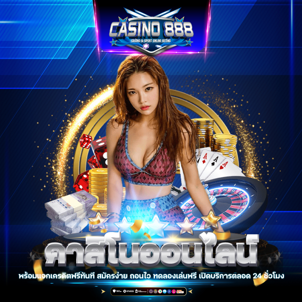 g2g123ทางเข้า คาสิโนออนไลน์อันดับหนึ่ง สมัครง่ายได้กำไรจริง