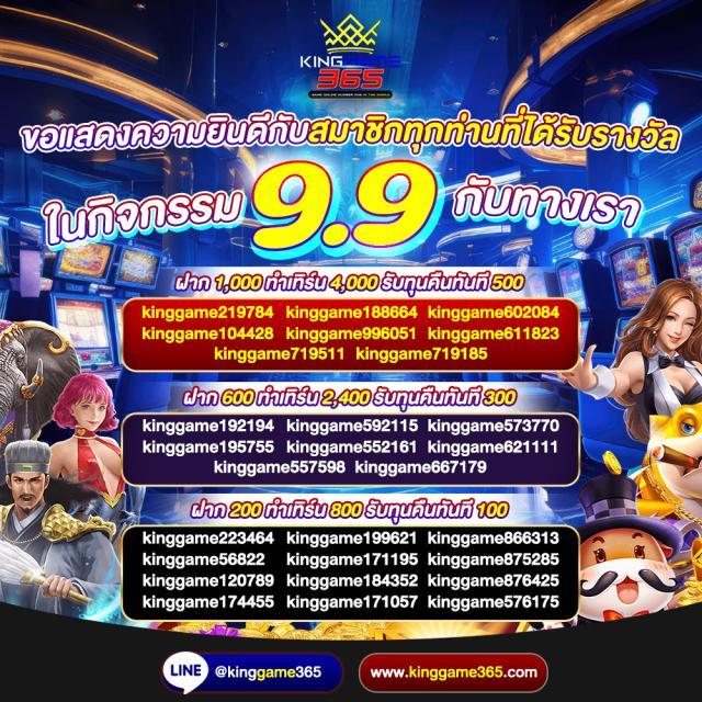 g2g1688g คาสิโนออนไลน์มาตรฐานยอดนิยมในไทย สมัครรับโบนัส100%