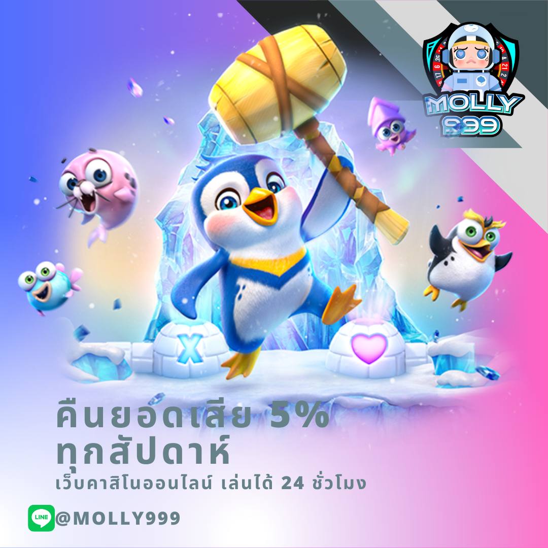 g2g1 คาสิโนออนไลน์ยอดนิยม สมัครรับโปรโมชั่นแจกจริงกว่าใคร