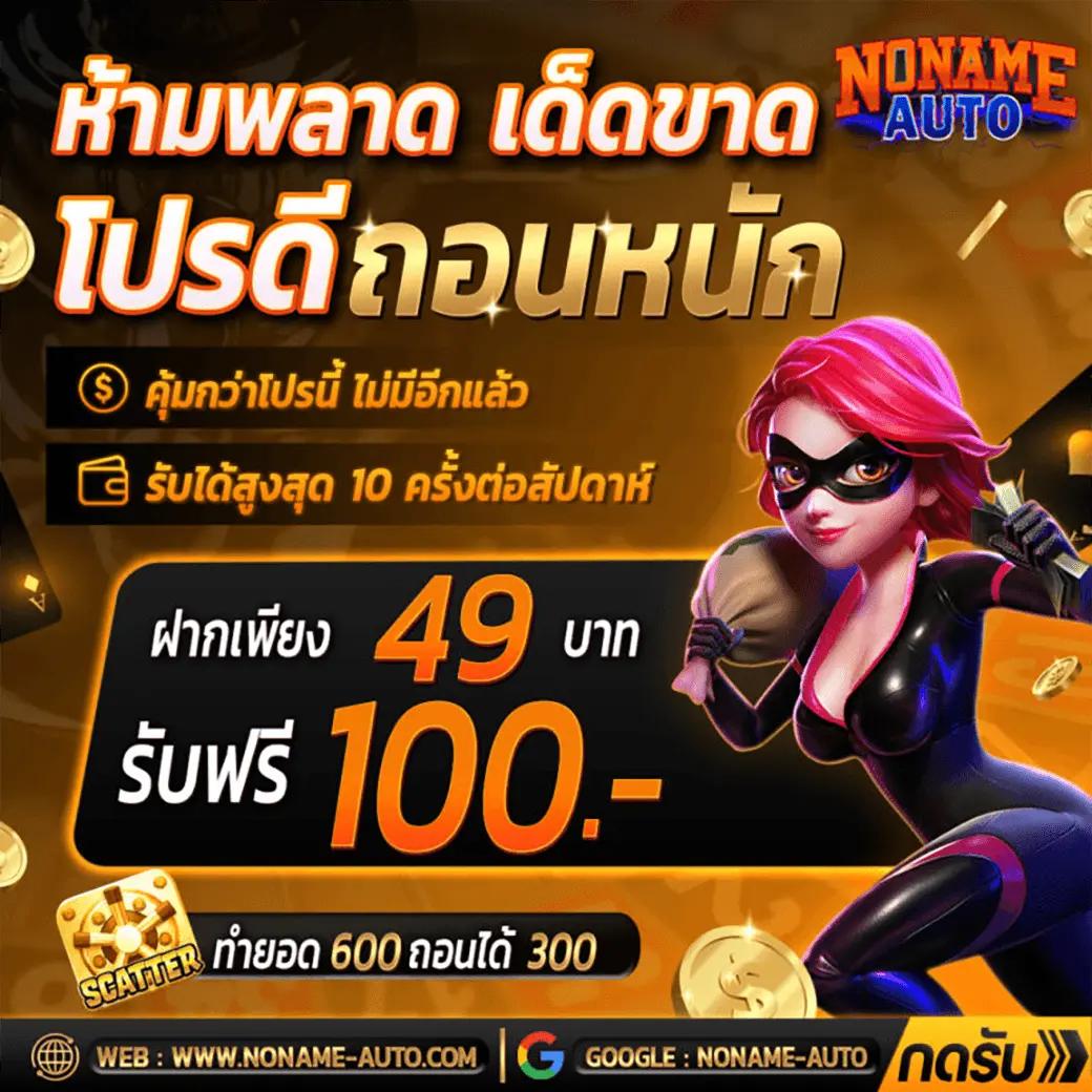 g2g1bet เว็บตรง คาสิโนออนไลน์ ทางเข้าเล่นเกมสุดนิยม โฉมใหม่ 2024