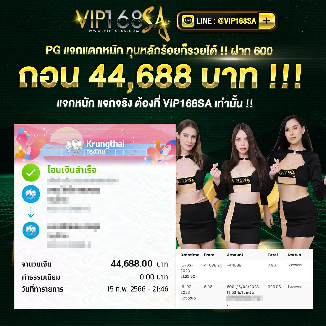 g2g899 คาสิโนออนไลน์ครบวงจร เดิมพันง่าย จ่ายเต็มทุกยอด