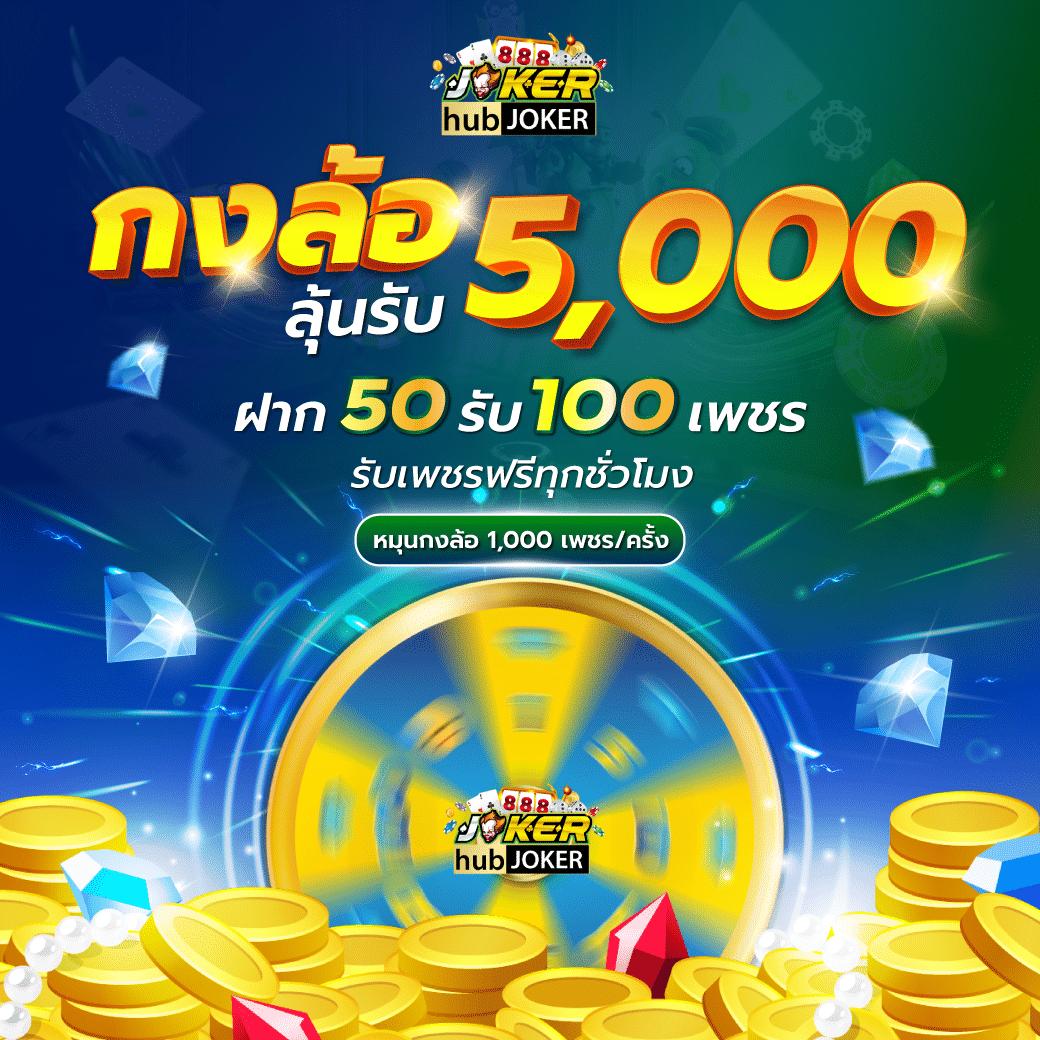 g2g928 เว็บพนันออนไลน์ครบวงจร เติมเต็มประสบการณ์การเดิมพันทันสมัย