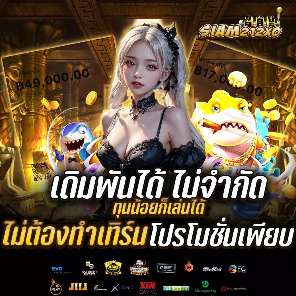 g2gbet168 ศูนย์รวมเกมสล็อตและเกมเดิมพันยอดนิยมในไทย