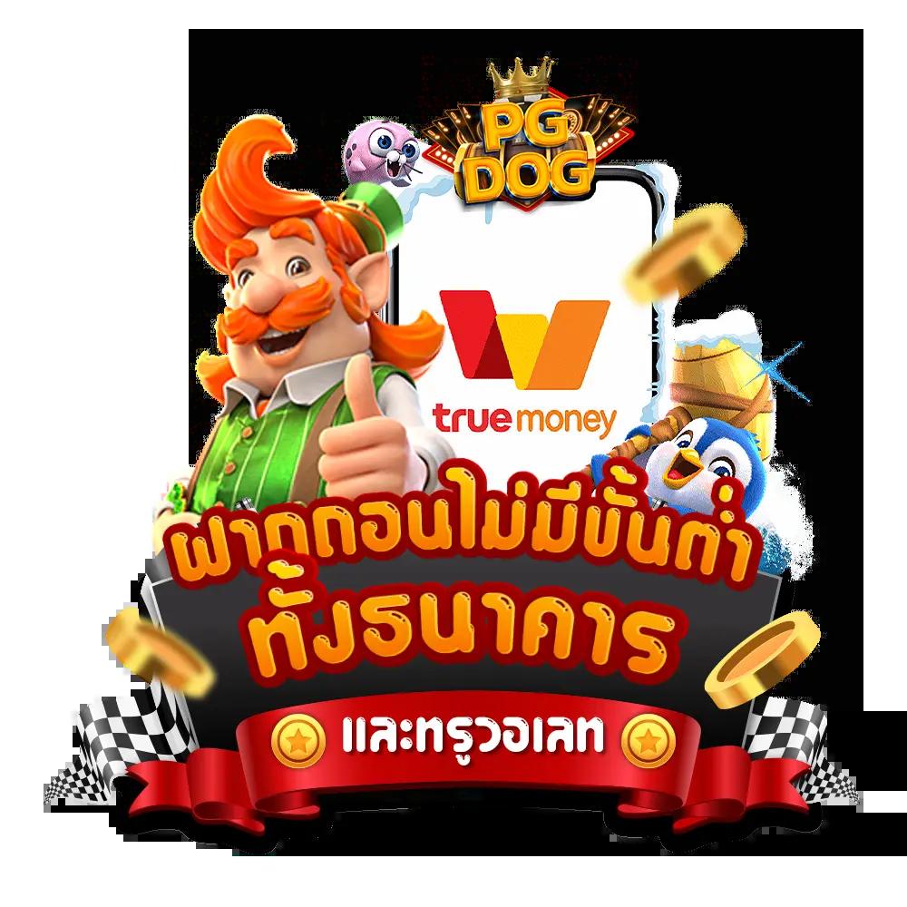 g2gbet vip คาสิโนอันดับหนึ่ง มาตรฐานระดับแนวหน้าของไทย