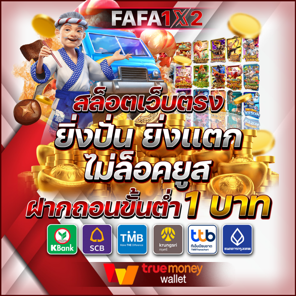 g2gbetx เว็บคาสิโนออนไลน์ครบวงจร เล่นง่าย ได้เงินจริง โบนัสสุดคุ้ม
