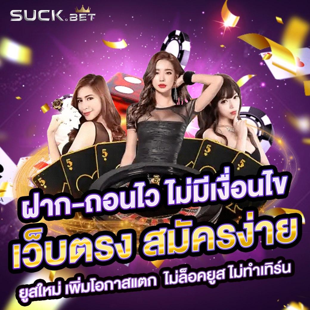 g2ggold168 เล่นฟรีไม่ต้องฝาก ระบบมั่นคง ให้บริการเกมทันสมัยในไทย