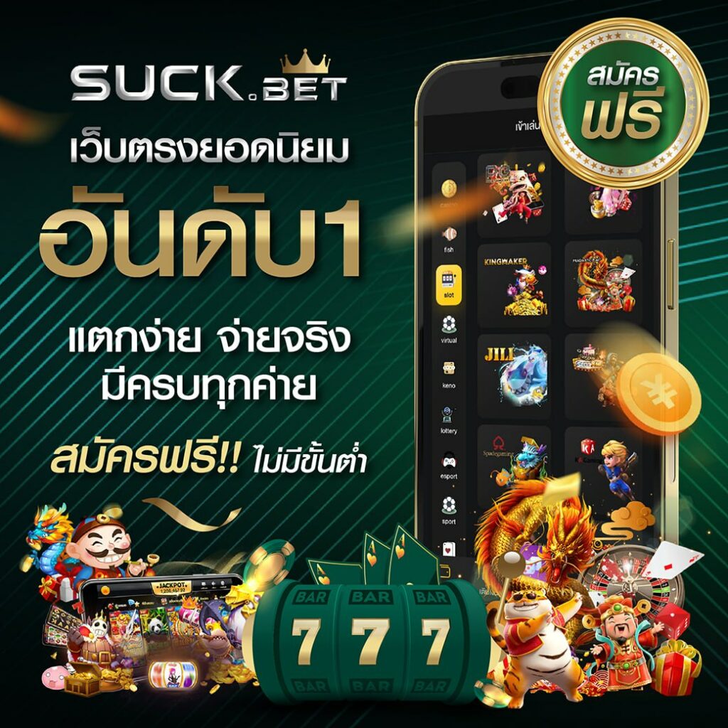 g2good slot คาสิโนครบวงจร สมัครง่าย จ่ายจริง เล่นได้ไม่มีเบื่อ