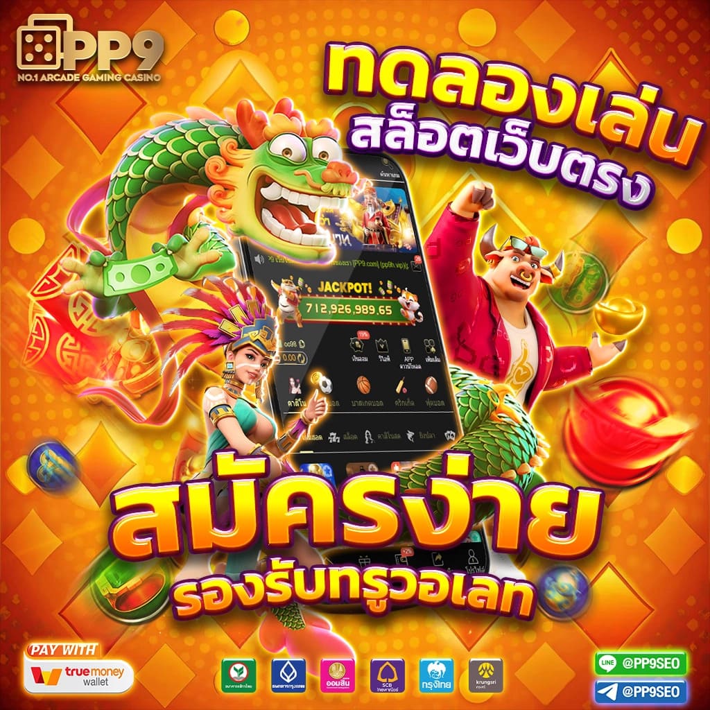 galaxyauto คาสิโนอันดับหนึ่ง รวมเกมสล็อตใหม่ล่าสุด ต่อเนื่องทุกวัน