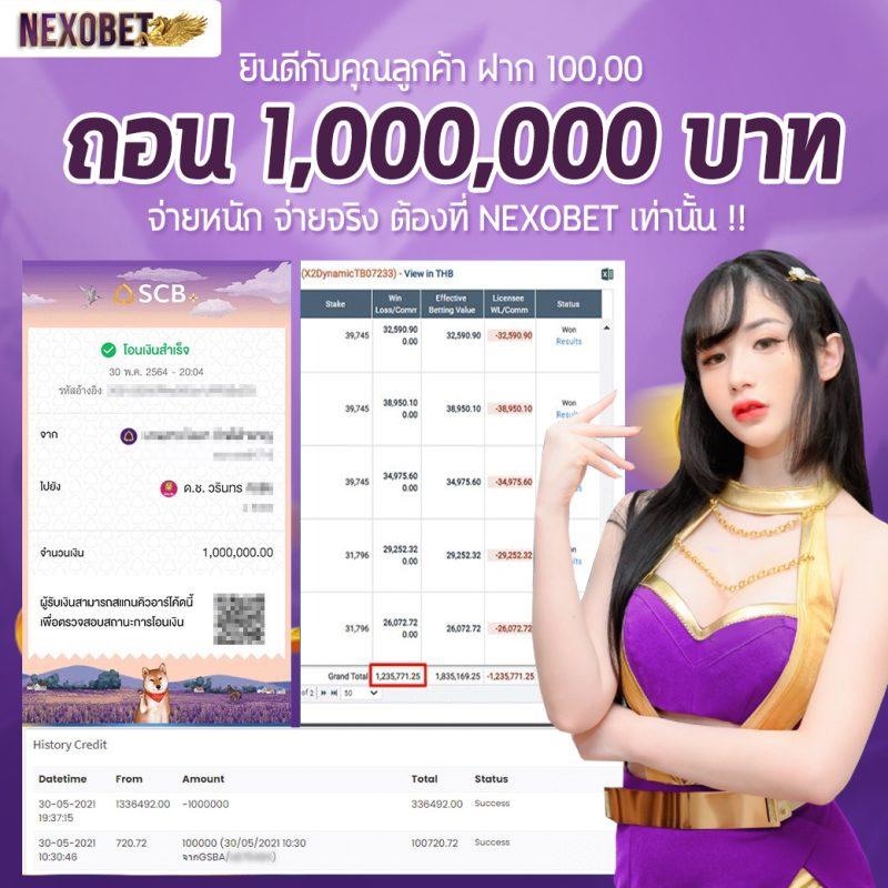 gamebet123 คาสิโนอันดับหนึ่งในไทย รวมเกมพนันยอดนิยม 2024
