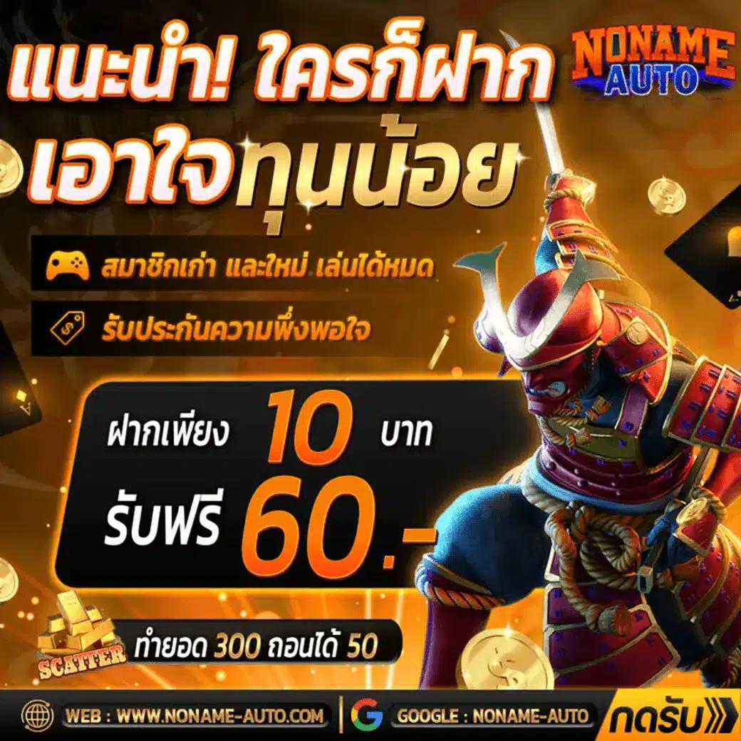 ggslot168 คาสิโนออนไลน์โบนัสครบจบในเว็บเดียว เล่นฟรีทุกเกม
