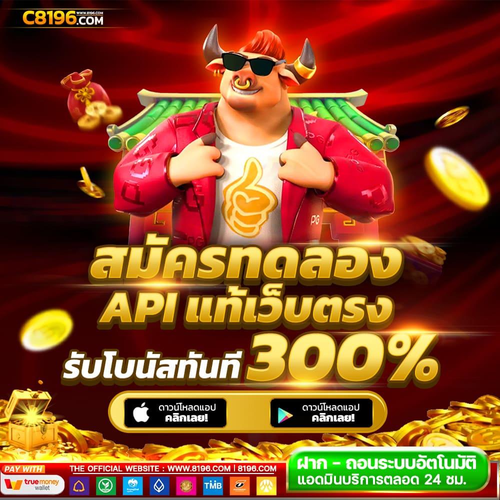gicc สล็อต88 เว็บหลัก ครบวงจรเกมสนุกสนานในไทย