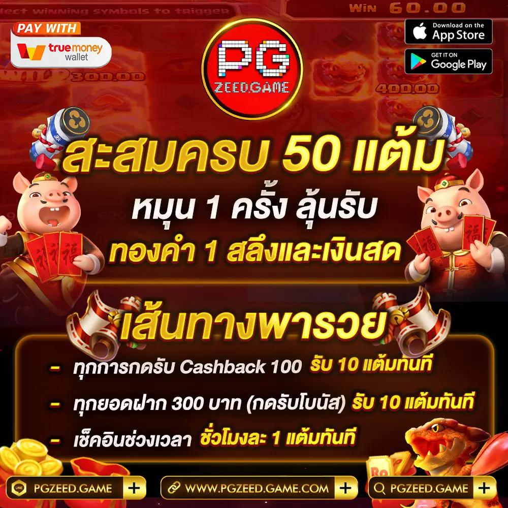 goat888bet เว็บคุณภาพ แหล่งรวมเกมฮิต พร้อมโปรโมชั่นสุดเร้าใจ