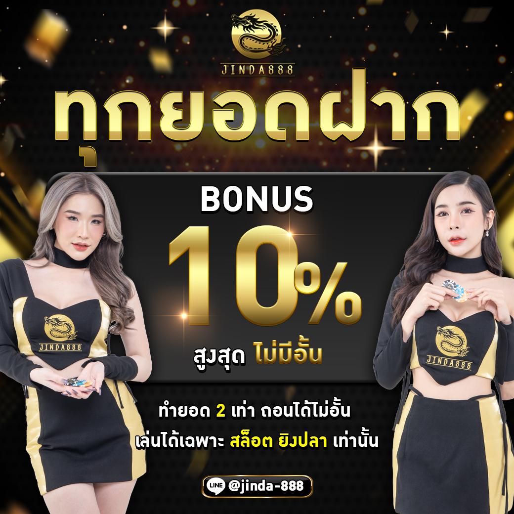 goatbet555 เว็บตรงคาสิโนออนไลน์ มาตรฐานสากลใหม่ล่าสุด 2024