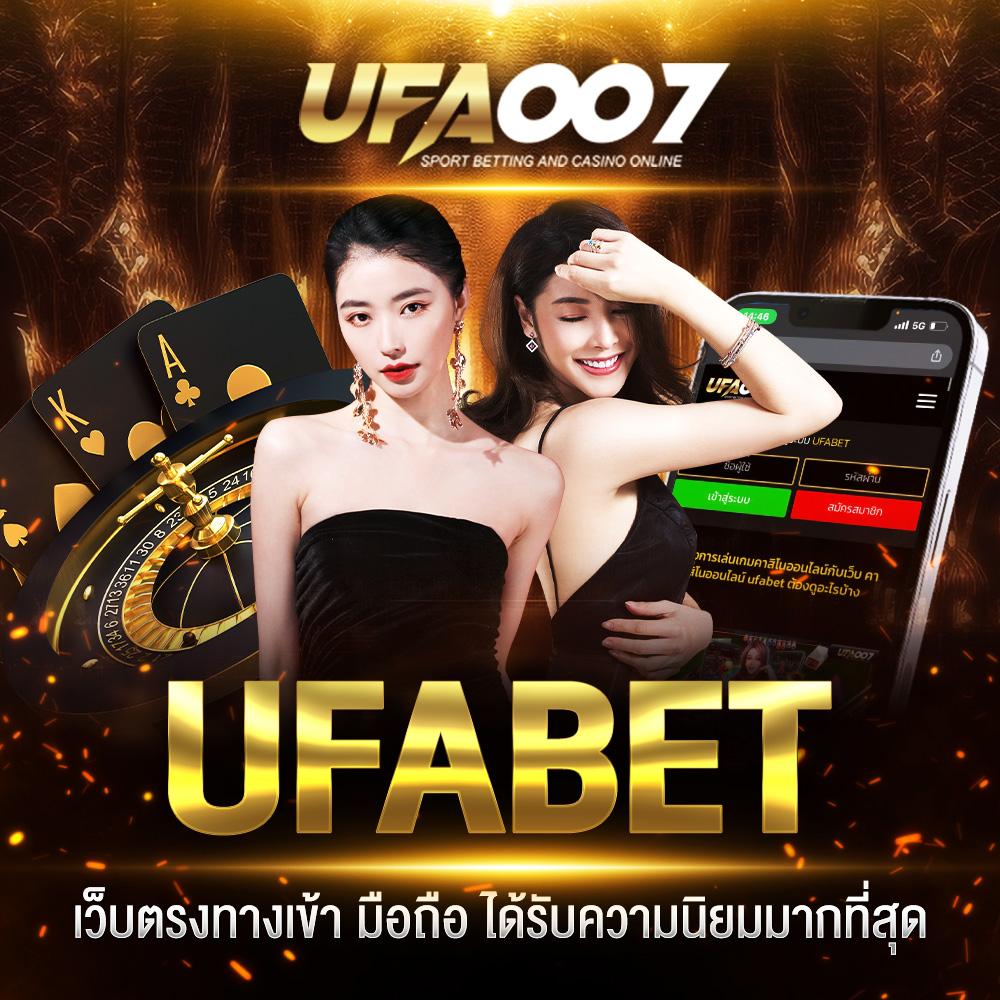 goatbet678 เว็บพนันคาสิโนออนไลน์ เล่นง่าย จ่ายจริง 2024