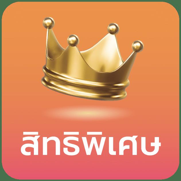goatbet69 คาสิโนออนไลน์อันดับ1 รวมเกมสล็อตและเกมเดิมพันยอดนิยม 2024