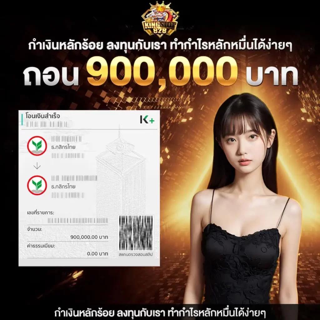 goatbet888 เว็บคาสิโนออนไลน์ยอดนิยม พร้อมโปรโมชั่นมากมาย