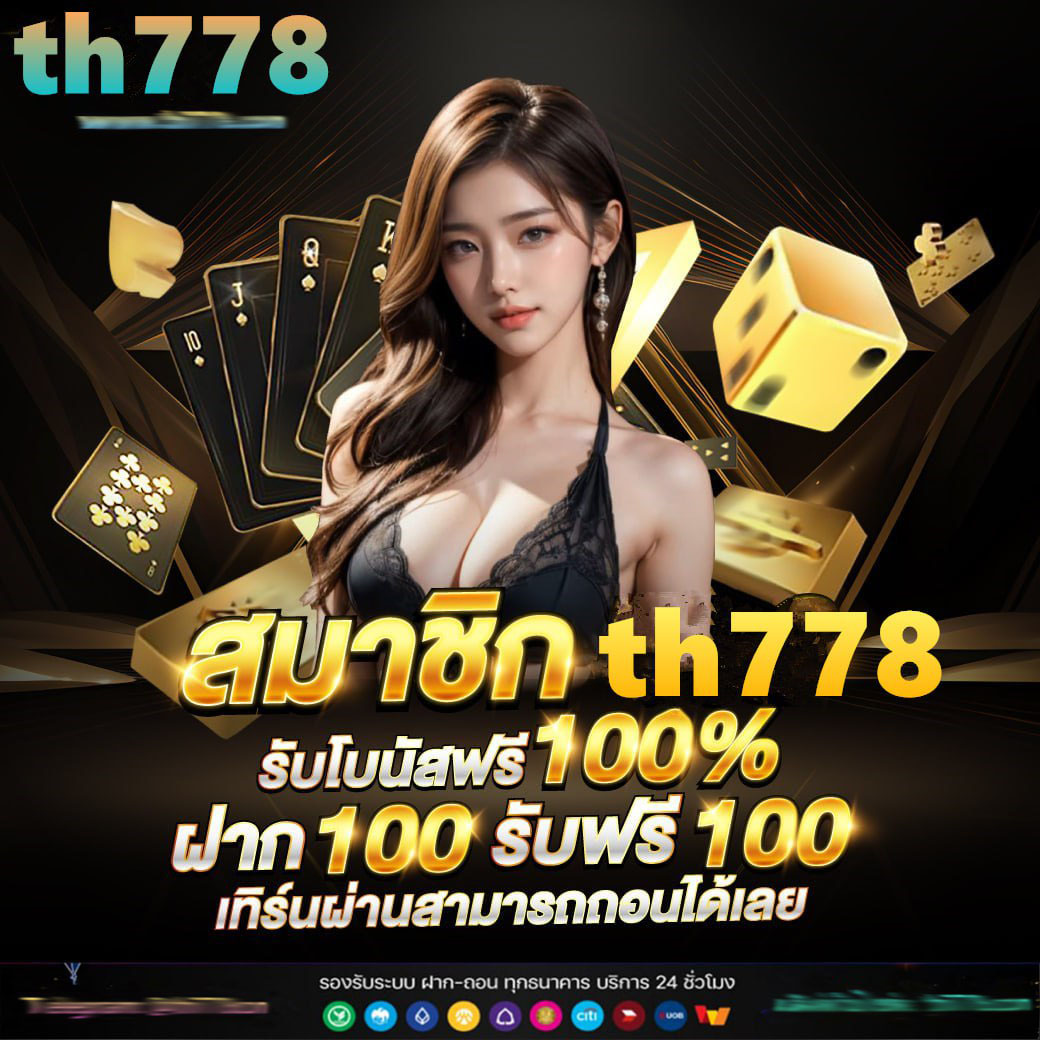 goatbet 1234 เว็บตรง รวมเกมได้เงินจริง เล่นง่าย สร้างรายได้มั่นใจ