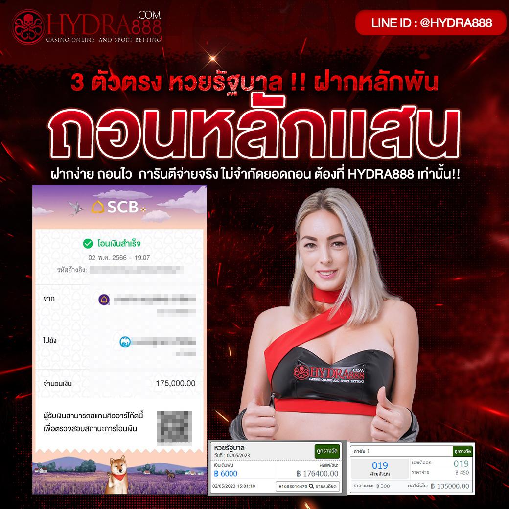 goldbet1688 เว็บพนันออนไลน์ครบวงจร ระบบมั่นใจ เล่นง่ายจ่ายจริง