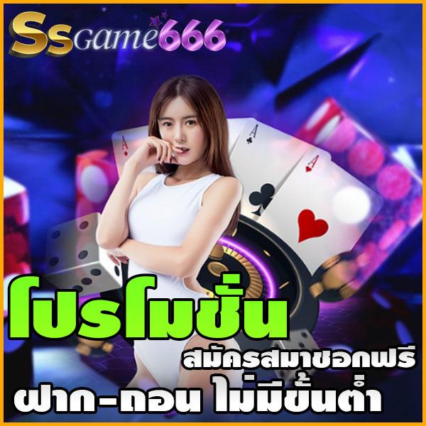 goodgames888 คาสิโนยอดนิยม เล่นง่าย จ่ายจริง ครบวงจรในไทย