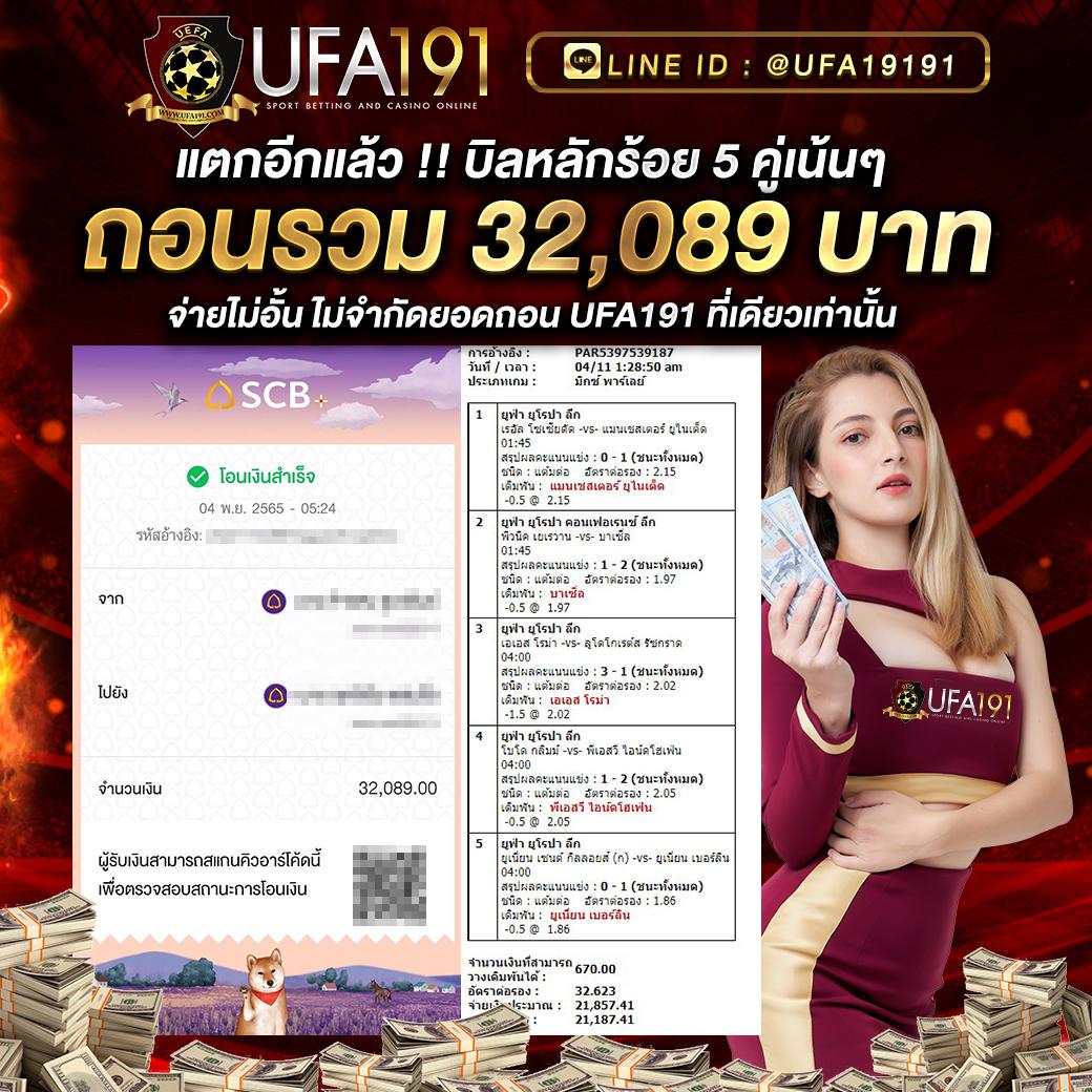 grandluca888 รวมเกมเดิมพันสุดปัง อัปเดตใหม่ล่าสุดในไทย