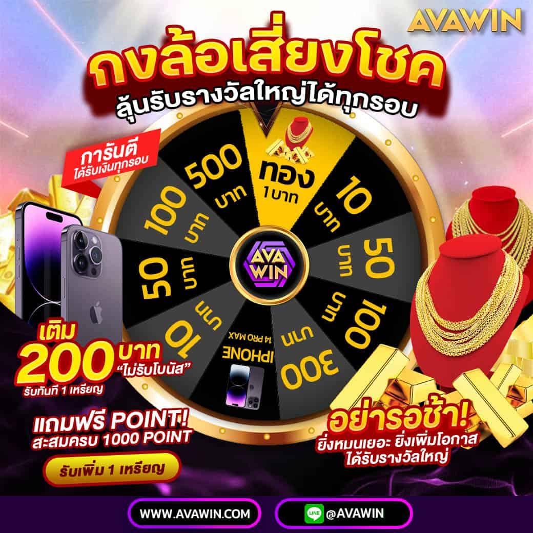 gt66สล็อต เว็บเกมคาสิโนออนไลน์ เลือกเล่นง่าย จ่ายจริง