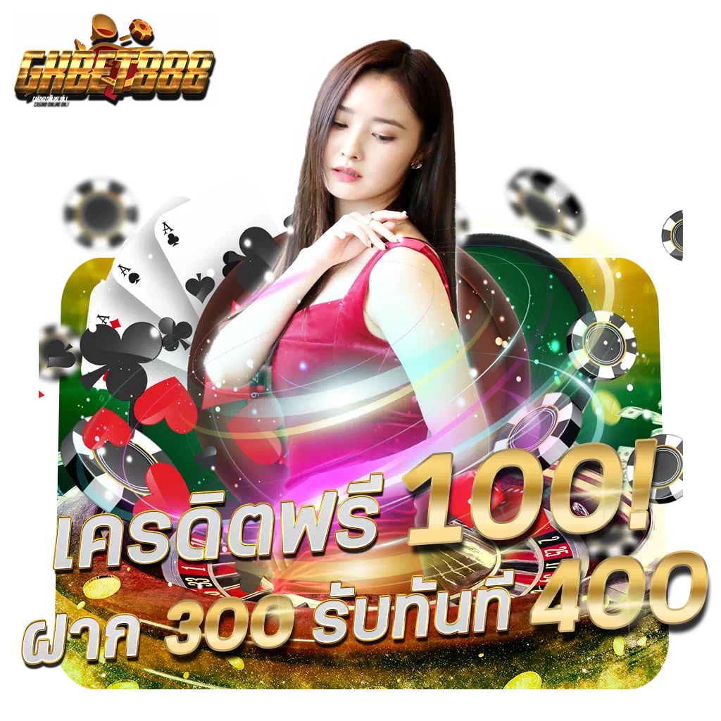 guwin365 เว็บตรงอันดับ 1 เล่นง่าย จ่ายจริง ระบบทันสมัย
